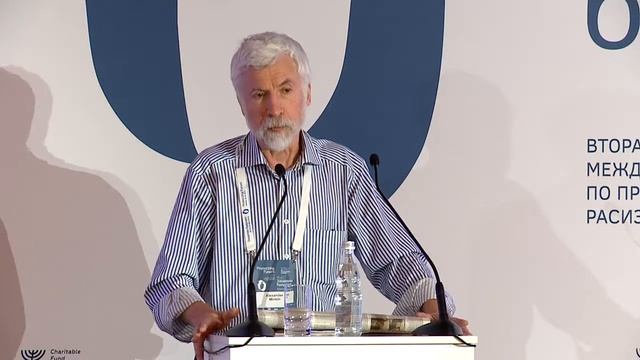 Конференц-зал. «Антисемитизм, расизм и ксенофобия в СМИ» смотреть онлайн