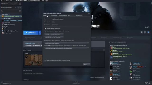 Как проверить целостность файлов и установить параметры запуска в Стиме в 2020 году! смотреть онлайн