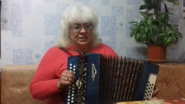 Песня,,Змея