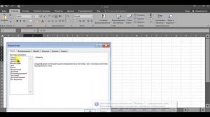 Как в Excel сделать, чтобы числа были с разделителями