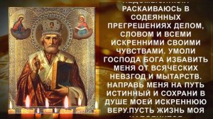 Секретная молитва богатых людей. Молитва на богатство и удачу