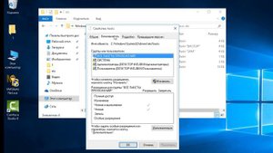 Где находится файл hosts в Windows 10, 7. Как изменить и сохранить его.