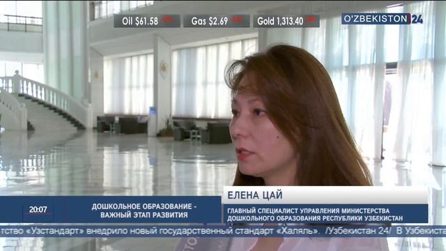 Семинар Комитета Законодательной палаты по вопросам образования и науки смотреть онлайн