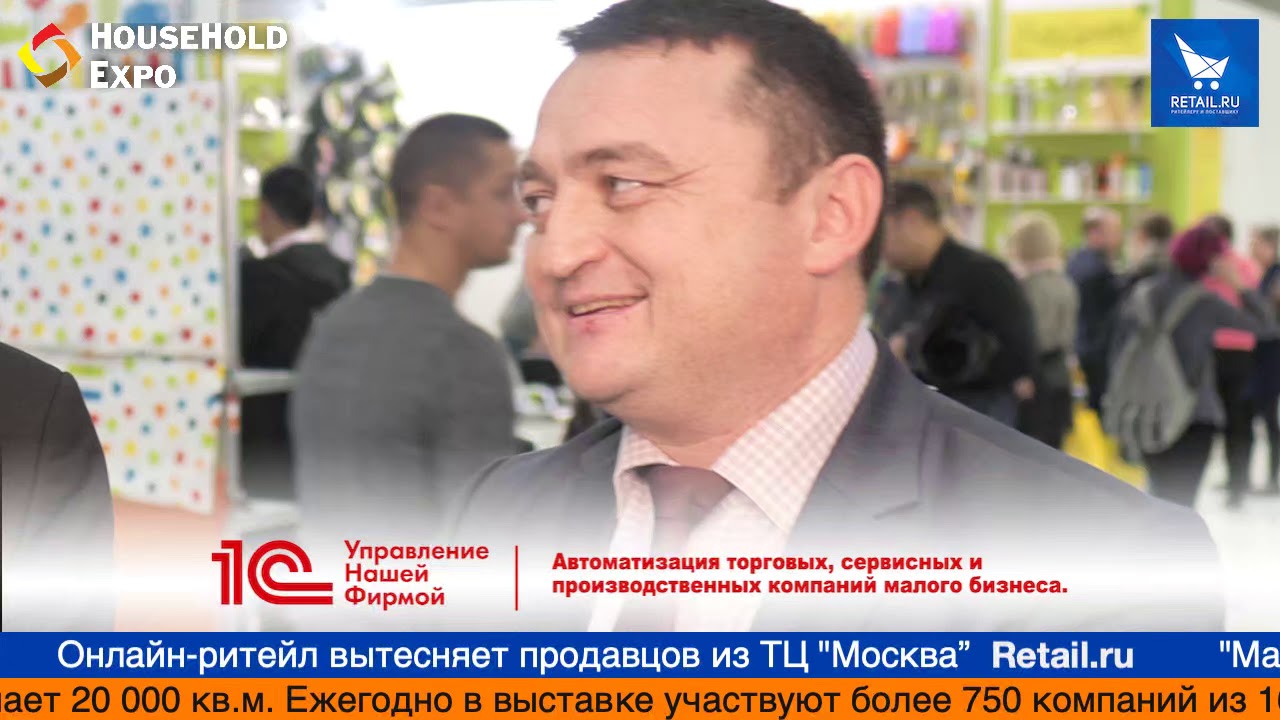 Ильдус Хабибуллин, ГУП РК Керченский Металлургический завод на выставке HouseHold Expo 2019
