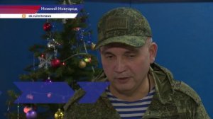 Урок Мужества