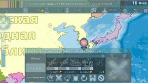 играем в игру Dummynation За китайскую народную республику