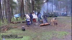 Александр Гуленко , сольный концерт в Архызе