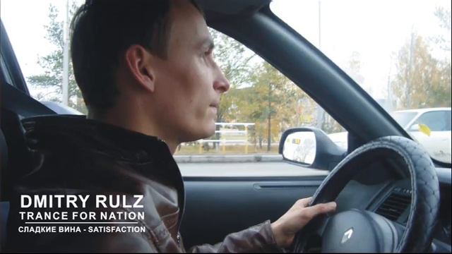 Dmitry Rulz - Сладкие вина