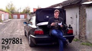 Стоимость эксплуатации BMW Е38 . Молодость на BMW