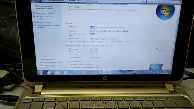 HP Mini 210-1099e смотреть онлайн