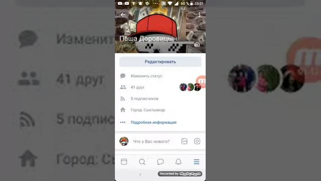 Как сделать фото в клнтакте смотреть онлайн