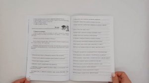 История Древнего мира. Подготовка к олимпиадам. 5 класс