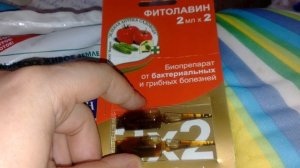 Фитолавин лечит Орхидеи, Фитоспорин обогощает кору полезными микроорганизмами ))