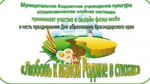 Никто не забыт, ничто не забыто.