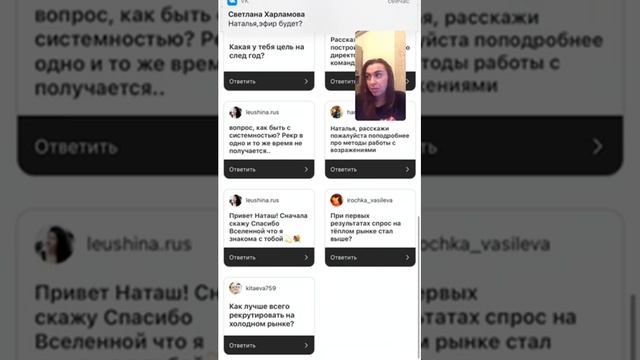 Ответы на вопросы дежурному на командном аккаунте! смотреть онлайн