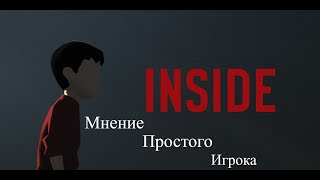 Inside Мнение простого игрока ► Обзор Inside