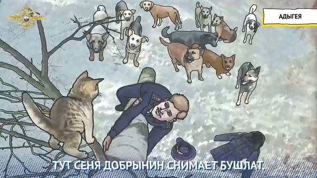 Стихотворение "Спасённый котёнок"