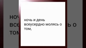 Радость Апостола по поводу хороших вестей и его молитва за Фессалоникийцев