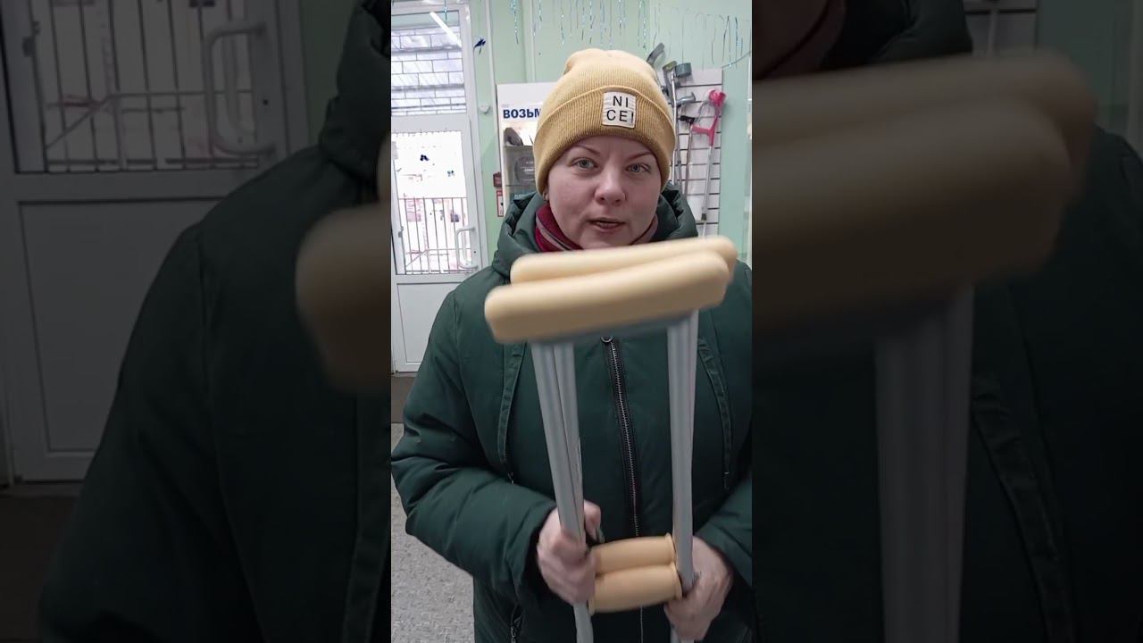 Отзыв аренда костыли подмышечные Ярославль