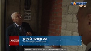 В Анапе в строящийся новый военкомат провели тепло