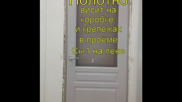 Видеоролик по применению скрытого крепежа СК-1 смотреть онлайн