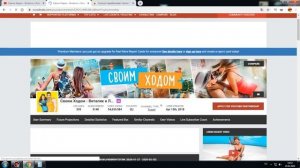 Доход канала Своим Ходом - Виталик и Лиза