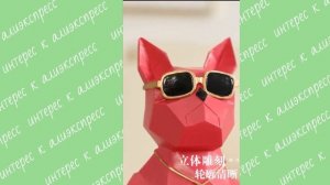 Полигональные фигуры // собака, слон, олень