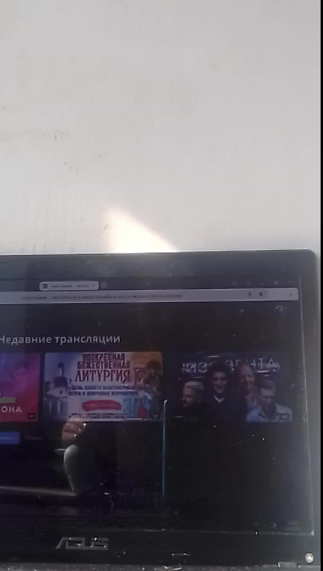 нез