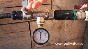 Редуктор давления воды 45 psi ( 3 атм)