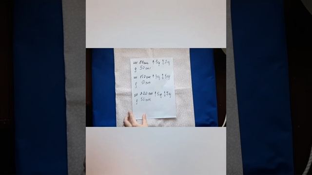 Мастер классы по пошиву. Подготовка ткани к раскрою #шьёмдома #шьемсами #декатировка