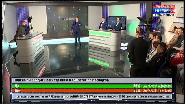 "Позиция" - Стоит или нет ограничивать анонимность в социальных сетях?