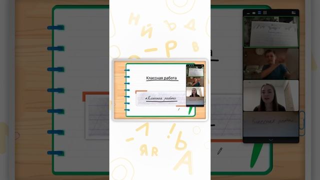 Все правила русского языка. Курс письма и грамоты от Kidskey
