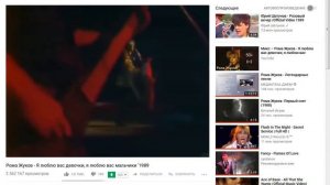 СОВПАДЕНИЕ НЕ ДУМАЮ. ВЫПУСК #8 (СПЕЦВЫПУСК). РОМА ЖУКОВ ? ПЛАГИАТЫ КОРОЛЯ ДИСКО.mp4