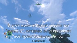 Subnautica | Как выглядит корабль "Солнечный луч"?