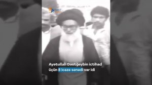 Mehrab şəhidi Seyid Əbdül Hüseyn Dəstğeyb