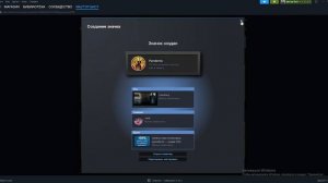 КАК БЫСТРО И ЛЕГКО ПОВЫСИТЬ УРОВЕНЬ СТИМ АККАУНТА | БЕСПЛАТНО