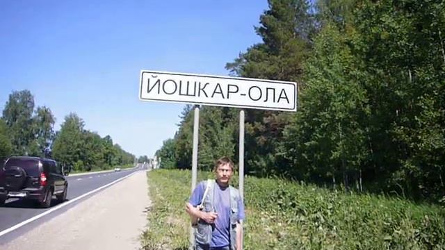 Я смотреть онлайн