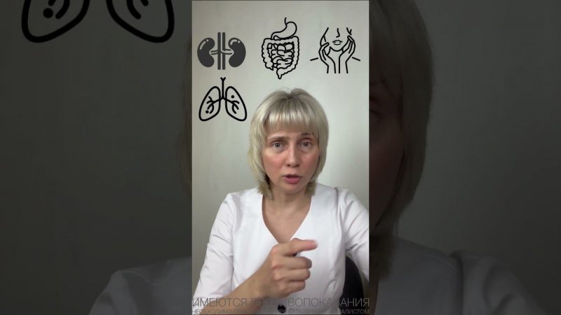 Как почистить организм? Доктор Лисенкова #shorts