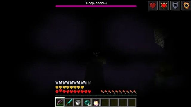 Сражение с Эндер драконом Ender Dragon Я выиграл в Майнкрафт :) смотреть онлайн