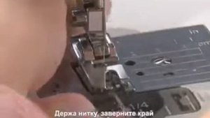 Лапка для швейной машины Brother F039N для ракушечной подрубки XC1974 002, F029N для ракушечной под