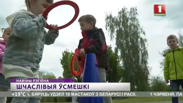Беларусь 4 Могилев 31 05 2022 детский праздник прошел в Могилеве