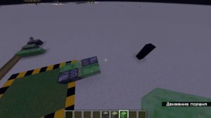 Как сделать флай машину в Майнкрафт