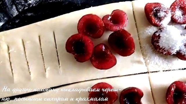 Слойки с черешней ? Выпуск 9 ?