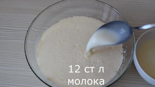 Итальянский бисквит "12 ложек".БЕЗ ВЕСОВ. Невероятно Нежный и Лёгкий Пирог. смотреть онлайн