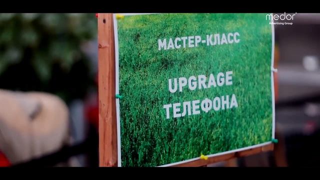 Презентация рекламного агентства полного цикла MEDOR