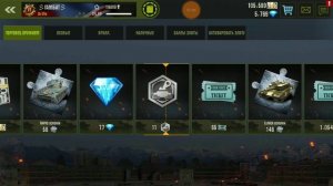 iron force. Гамбит. Рулетка, покупка Танка за Осколки