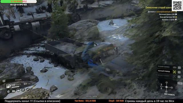 SnowRunner ► ЗАПУСК ШАХТЫ (Стрим 2К/RU) смотреть онлайн