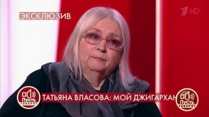 "Не было мук", - вдова Армена Джигарханяна о после.... Пусть говорят. Фрагмент выпуска от 10.12.2020