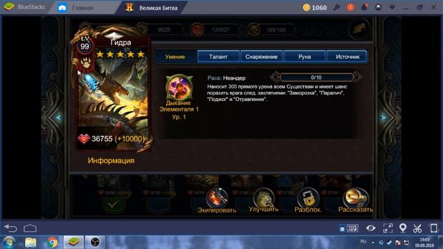 Все о героях / Deck Heroes / Великая битва смотреть онлайн