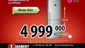 5 элемент -  "Ныряем в море покупок"